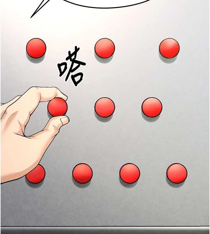 [韩国漫画] 足球型男脱单指南 剧情,青年#[236P]-187