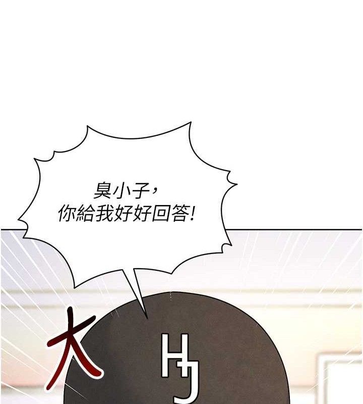 [韩国漫画] 足球型男脱单指南 剧情,青年#[236P]-203