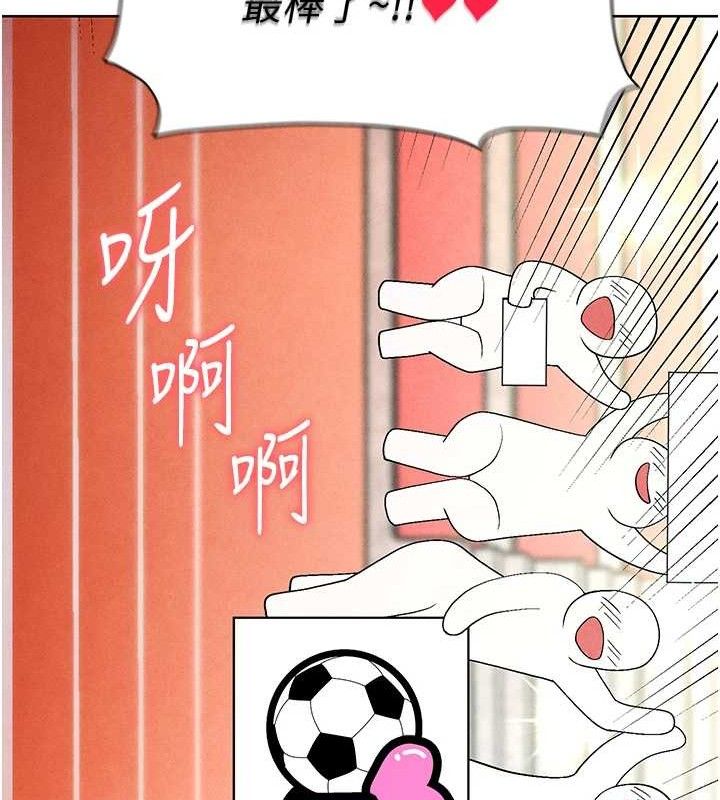 [韩国漫画] 足球型男脱单指南 剧情,青年#[236P]-218