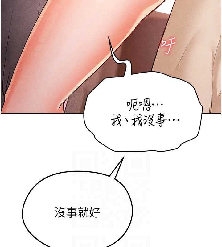 [韩国漫画] 足球型男脱单指南 剧情,青年#[236P]-29