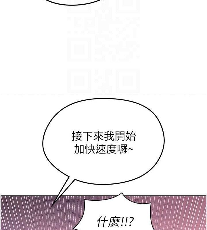 [韩国漫画] 足球型男脱单指南 剧情,青年#[236P]-30