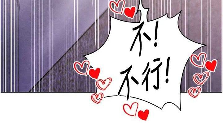 [韩国漫画] 足球型男脱单指南 剧情,青年#[236P]-38