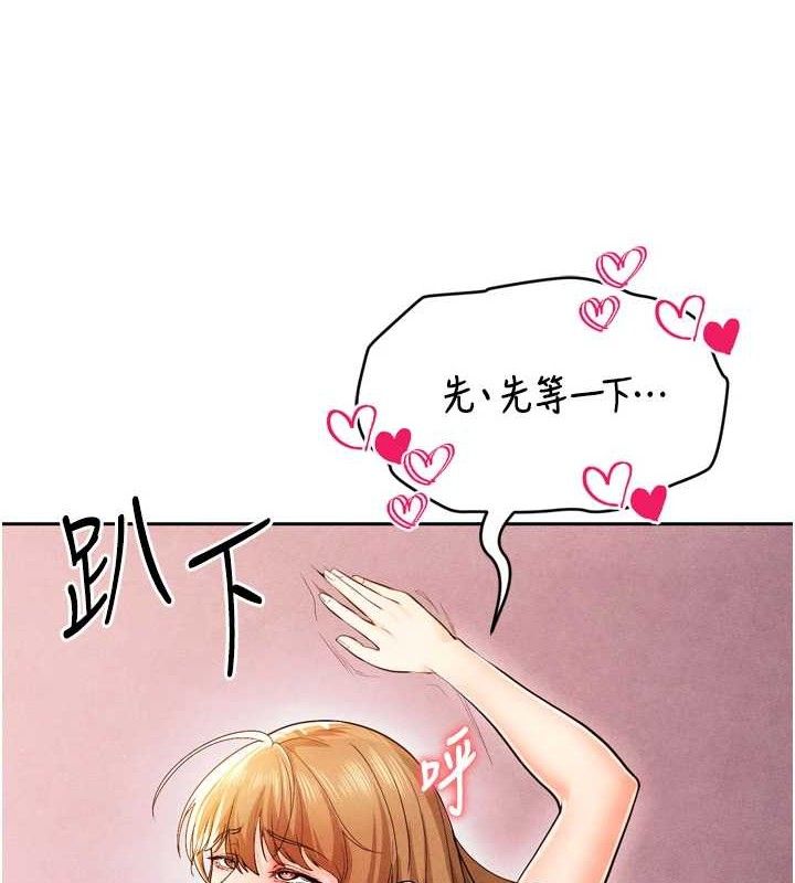 [韩国漫画] 足球型男脱单指南 剧情,青年#[236P]-4