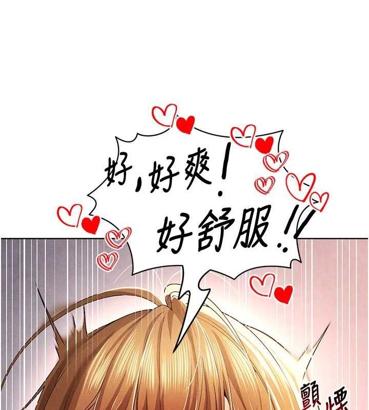 [韩国漫画] 足球型男脱单指南 剧情,青年#[236P]-62