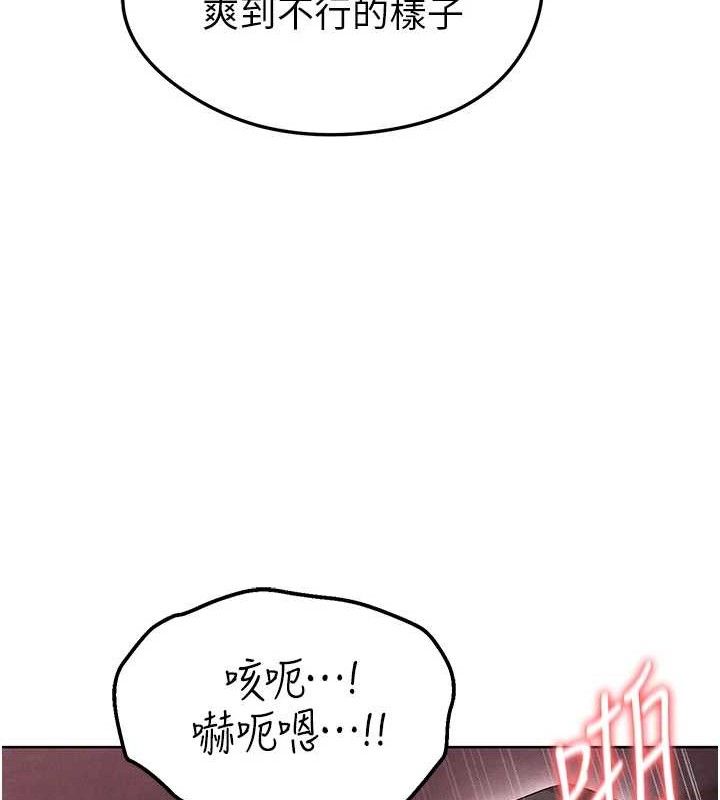 [韩国漫画] 足球型男脱单指南 剧情,青年#[236P]-64