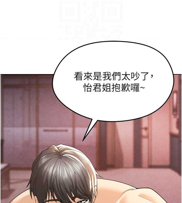 [韩国漫画] 足球型男脱单指南 剧情,青年#[236P]-81