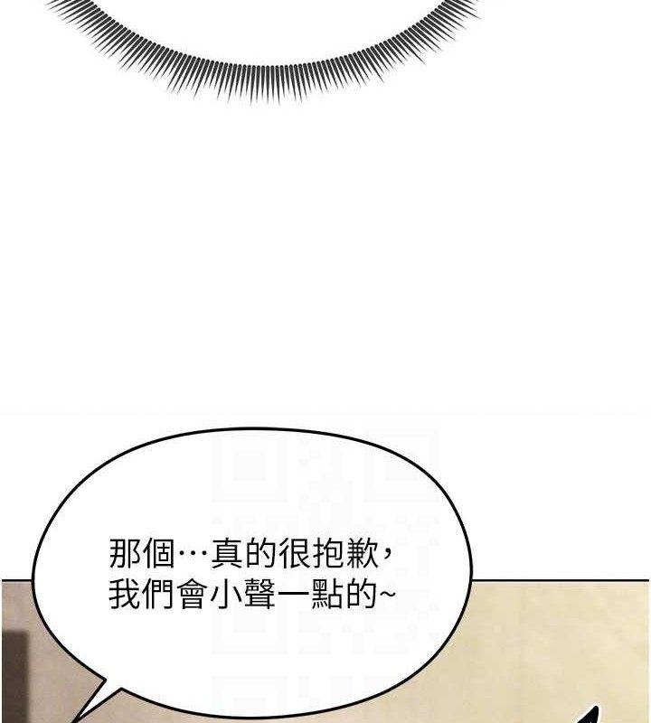 [韩国漫画] 足球型男脱单指南 剧情,青年#[236P]-97