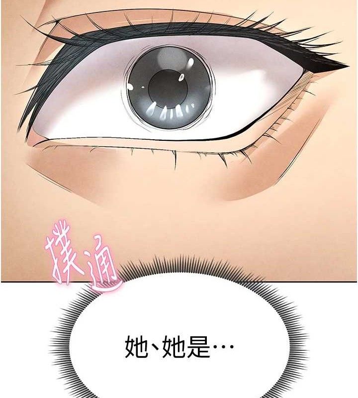 [韩国漫画] 足球型男脱单指南 剧情,青年#[216P]-10