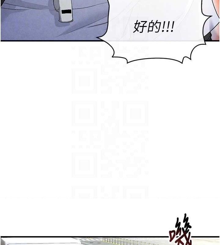 [韩国漫画] 足球型男脱单指南 剧情,青年#[216P]-101