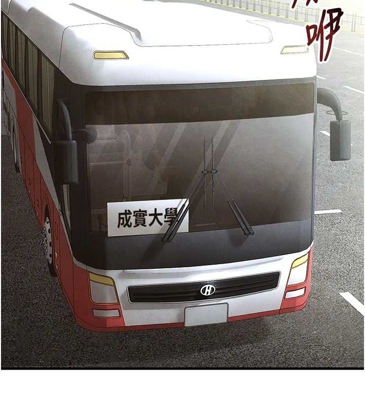 [韩国漫画] 足球型男脱单指南 剧情,青年#[216P]-102