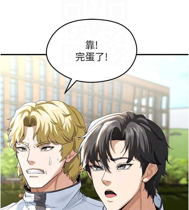 [韩国漫画] 足球型男脱单指南 剧情,青年#[216P]-108