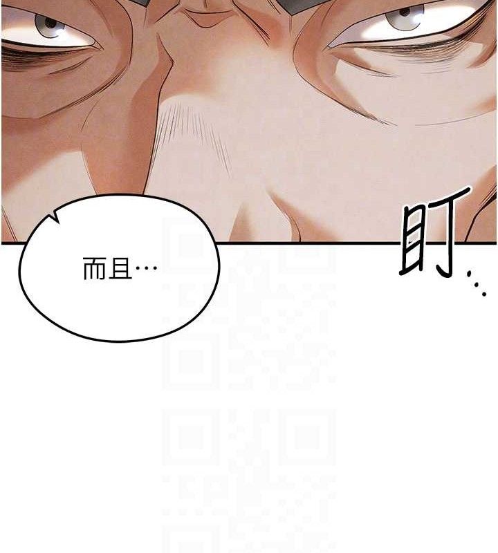 [韩国漫画] 足球型男脱单指南 剧情,青年#[216P]-115