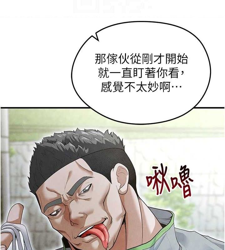 [韩国漫画] 足球型男脱单指南 剧情,青年#[216P]-116