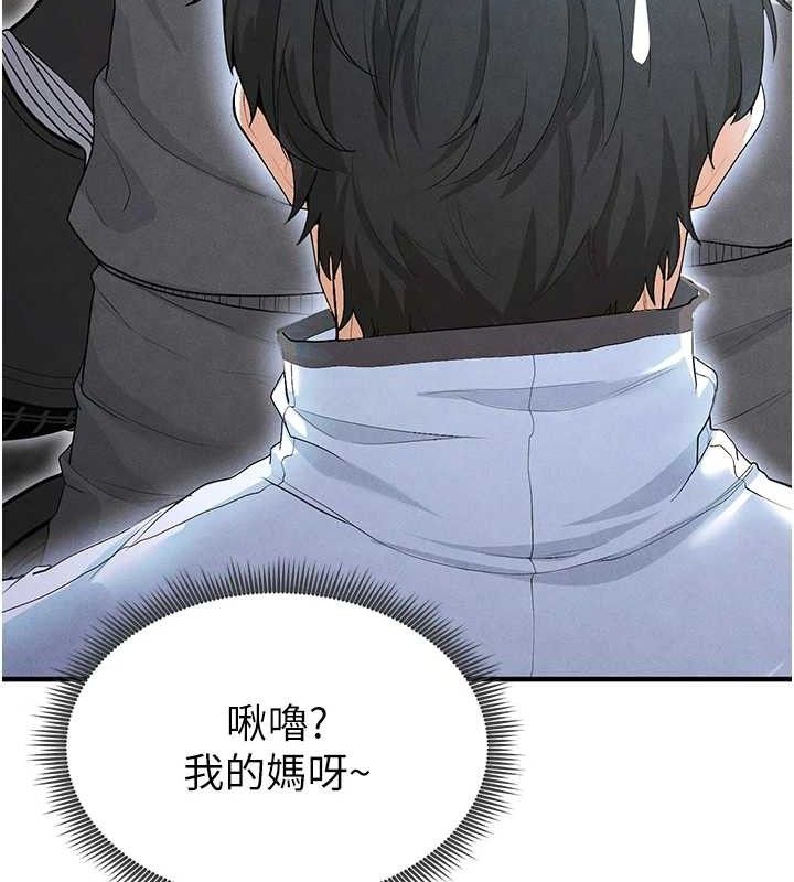 [韩国漫画] 足球型男脱单指南 剧情,青年#[216P]-118