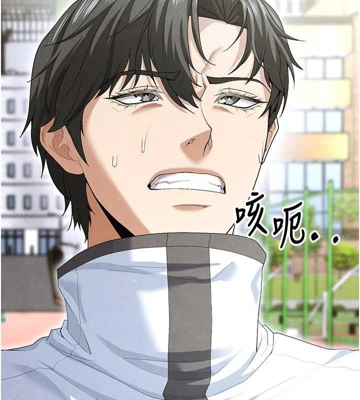 [韩国漫画] 足球型男脱单指南 剧情,青年#[216P]-120