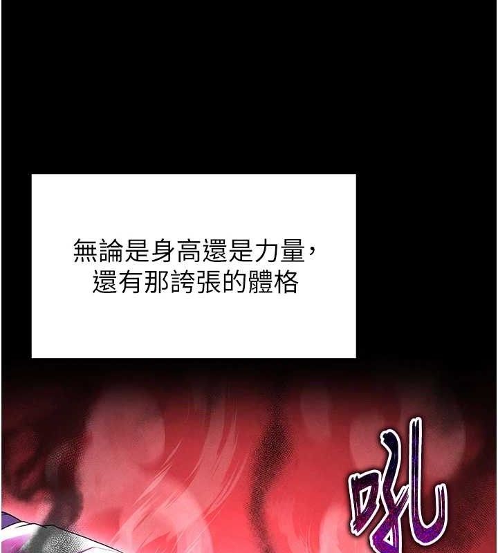 [韩国漫画] 足球型男脱单指南 剧情,青年#[216P]-122