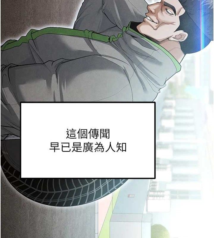 [韩国漫画] 足球型男脱单指南 剧情,青年#[216P]-127