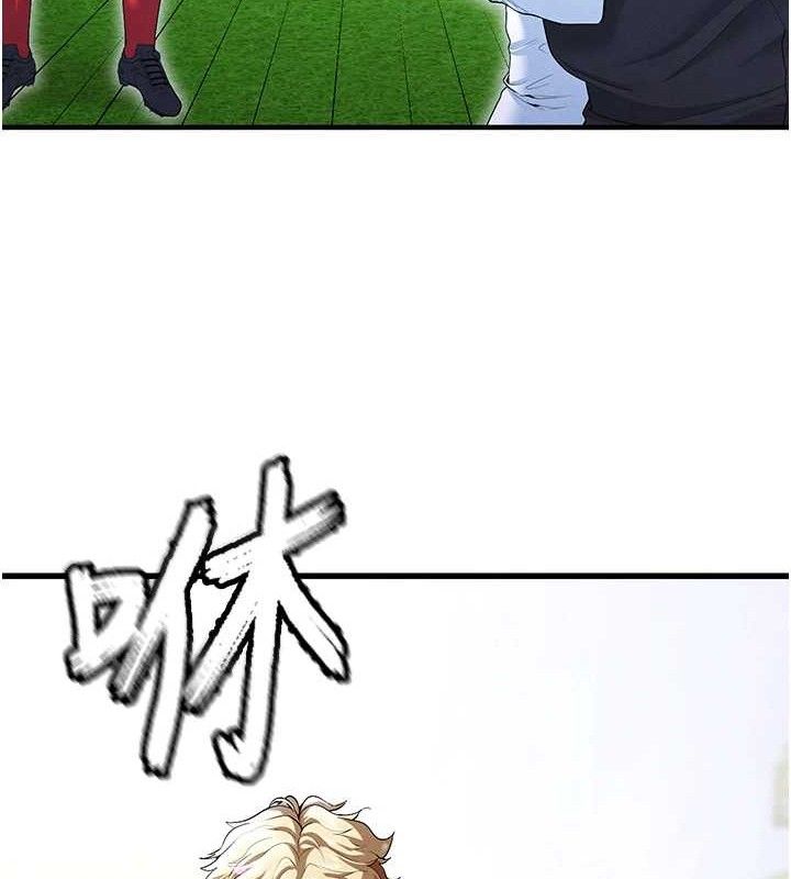 [韩国漫画] 足球型男脱单指南 剧情,青年#[216P]-131