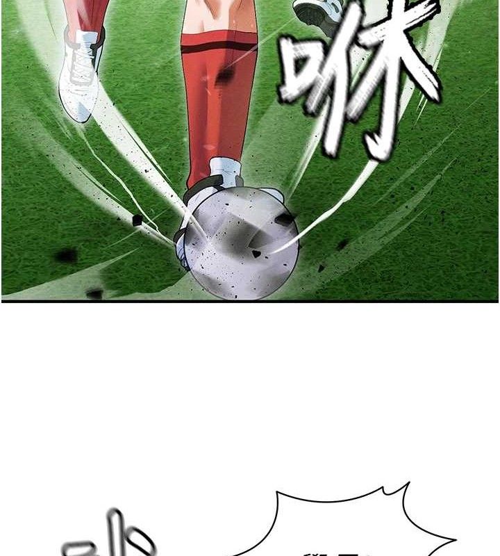 [韩国漫画] 足球型男脱单指南 剧情,青年#[216P]-133