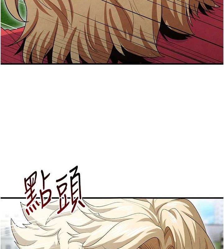 [韩国漫画] 足球型男脱单指南 剧情,青年#[216P]-137