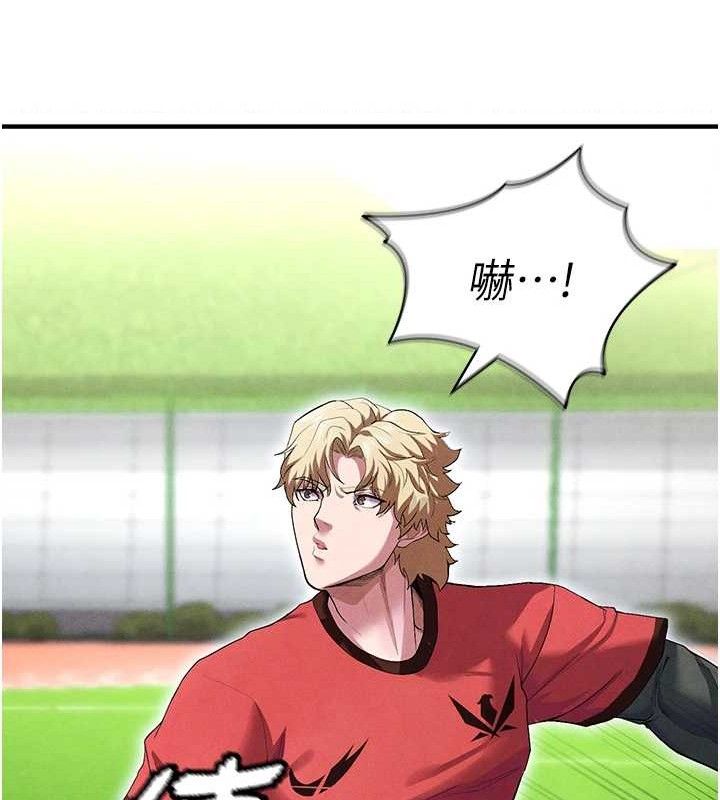 [韩国漫画] 足球型男脱单指南 剧情,青年#[216P]-139