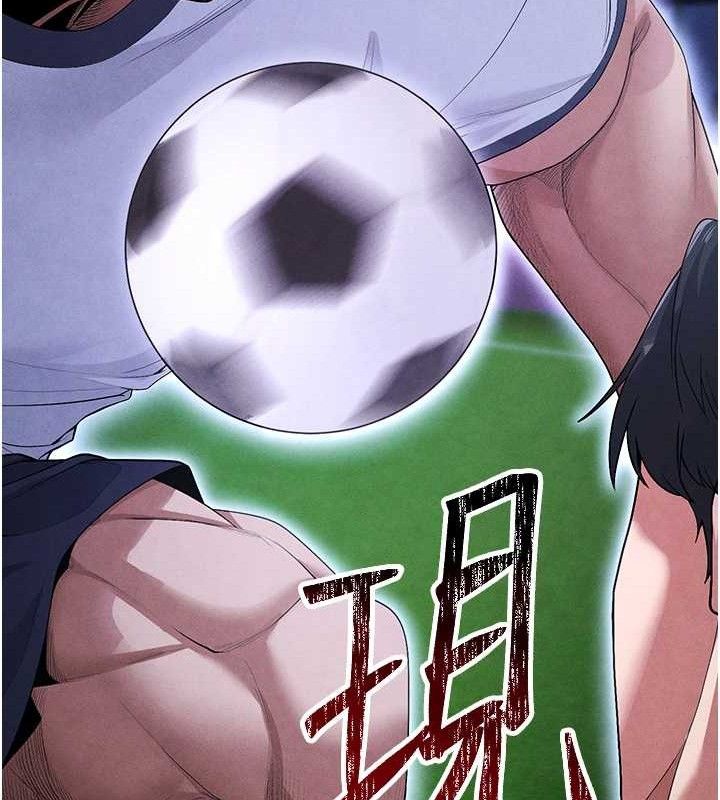 [韩国漫画] 足球型男脱单指南 剧情,青年#[216P]-142