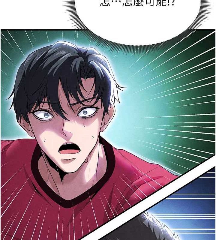 [韩国漫画] 足球型男脱单指南 剧情,青年#[216P]-145