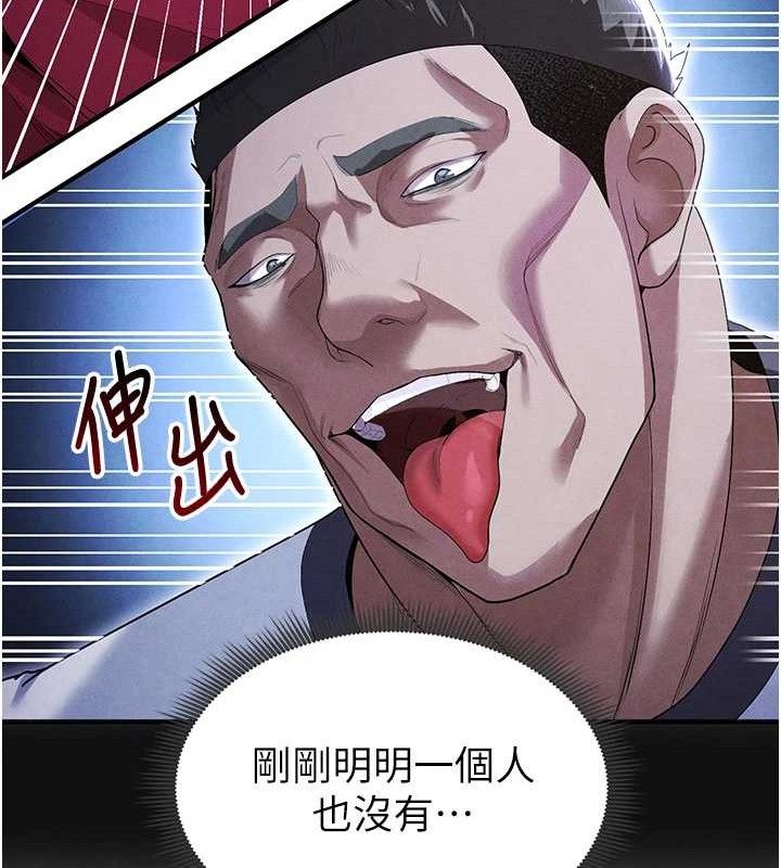 [韩国漫画] 足球型男脱单指南 剧情,青年#[216P]-146