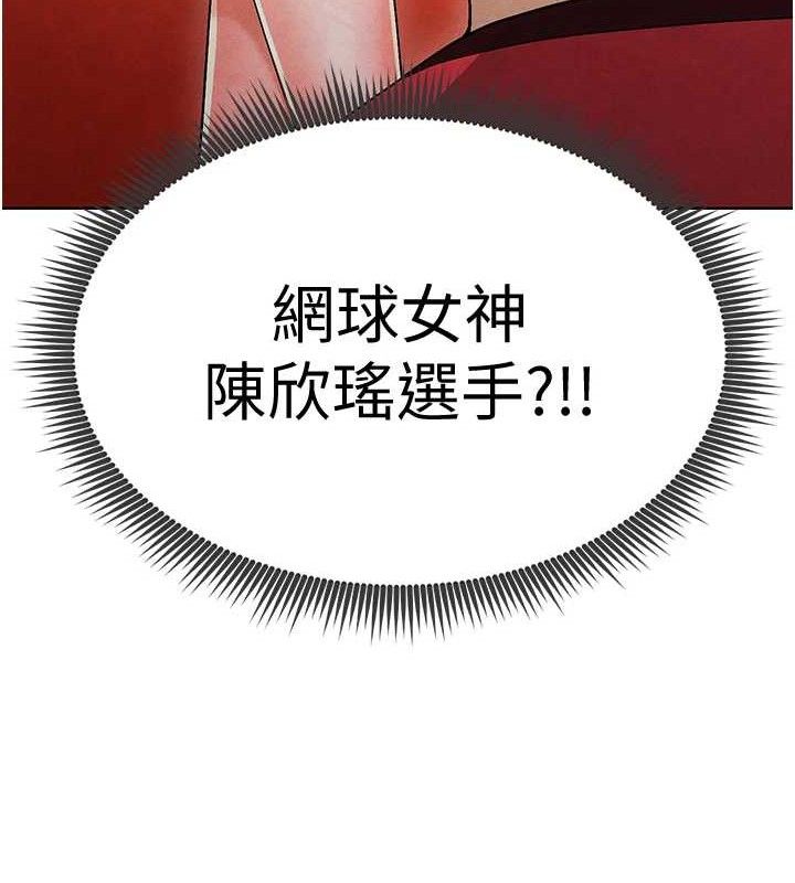 [韩国漫画] 足球型男脱单指南 剧情,青年#[216P]-15