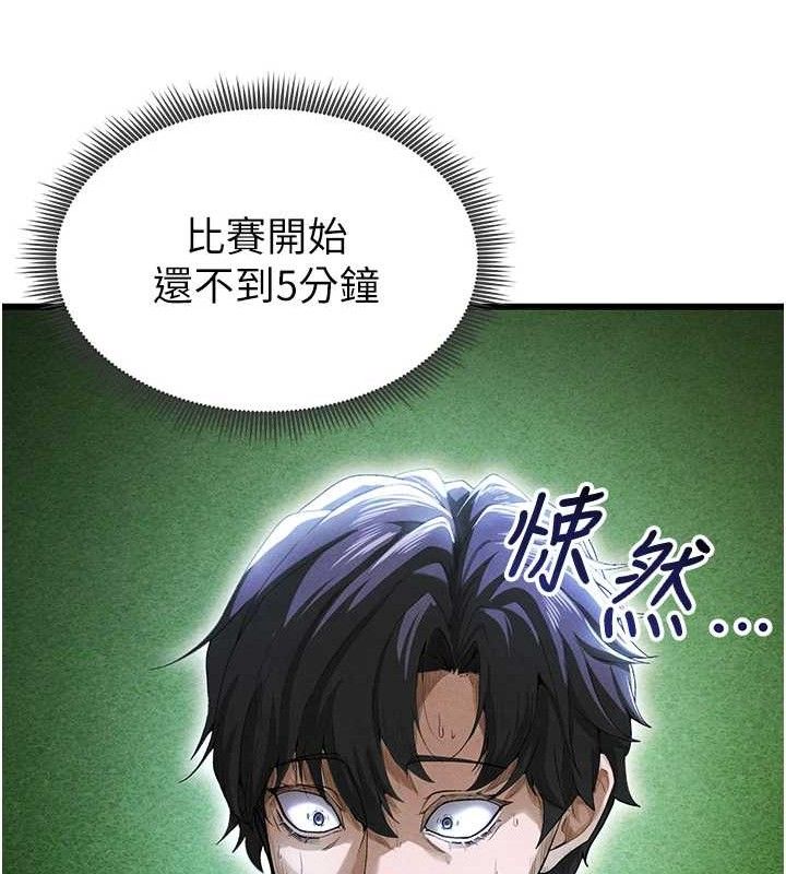 [韩国漫画] 足球型男脱单指南 剧情,青年#[216P]-157