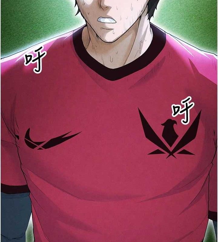 [韩国漫画] 足球型男脱单指南 剧情,青年#[216P]-158