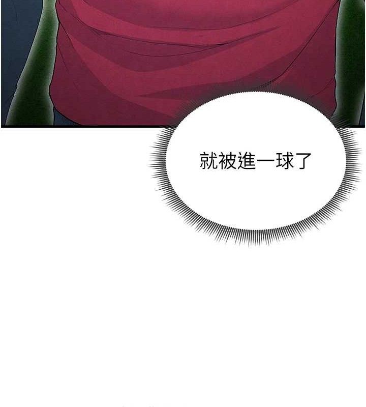 [韩国漫画] 足球型男脱单指南 剧情,青年#[216P]-159