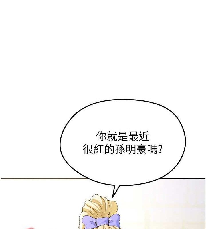 [韩国漫画] 足球型男脱单指南 剧情,青年#[216P]-16