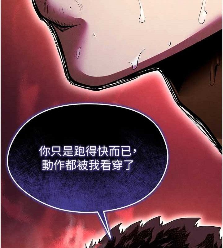 [韩国漫画] 足球型男脱单指南 剧情,青年#[216P]-171