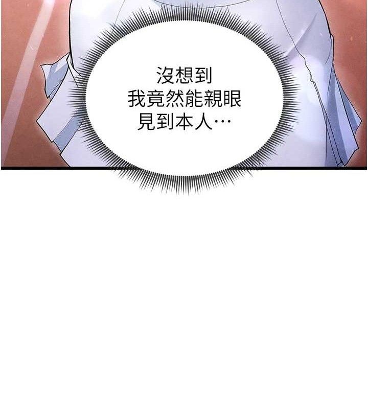 [韩国漫画] 足球型男脱单指南 剧情,青年#[216P]-18