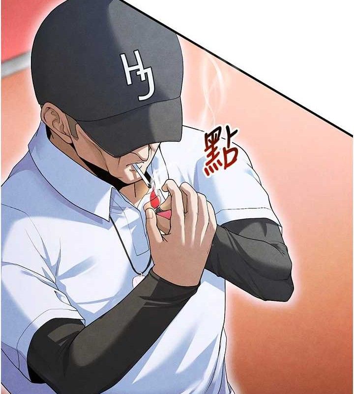 [韩国漫画] 足球型男脱单指南 剧情,青年#[216P]-187