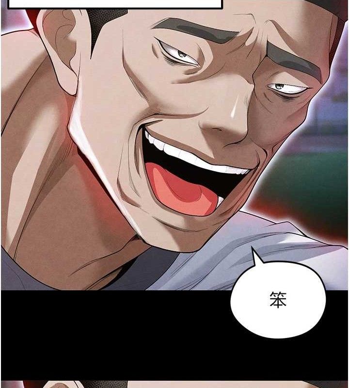 [韩国漫画] 足球型男脱单指南 剧情,青年#[216P]-193