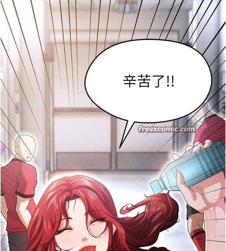 [韩国漫画] 足球型男脱单指南 剧情,青年#[216P]-196