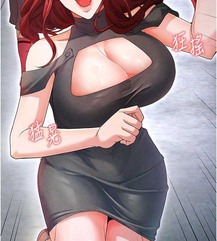 [韩国漫画] 足球型男脱单指南 剧情,青年#[216P]-197