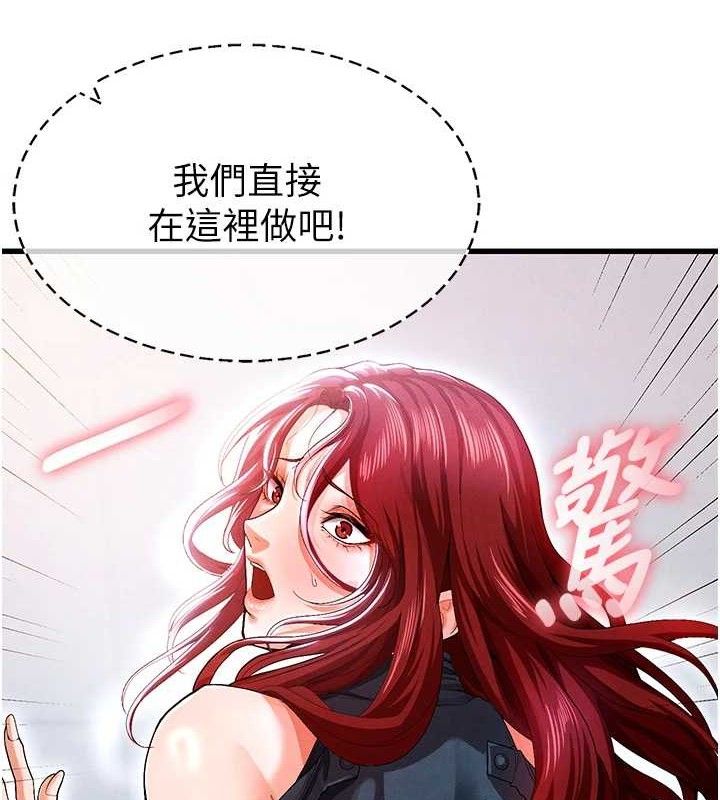 [韩国漫画] 足球型男脱单指南 剧情,青年#[216P]-208