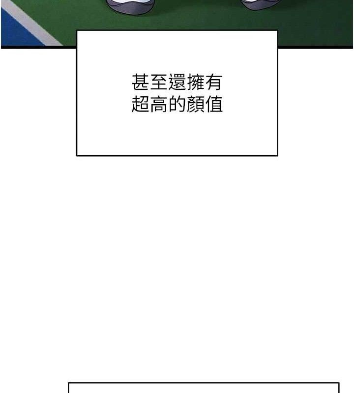 [韩国漫画] 足球型男脱单指南 剧情,青年#[216P]-23