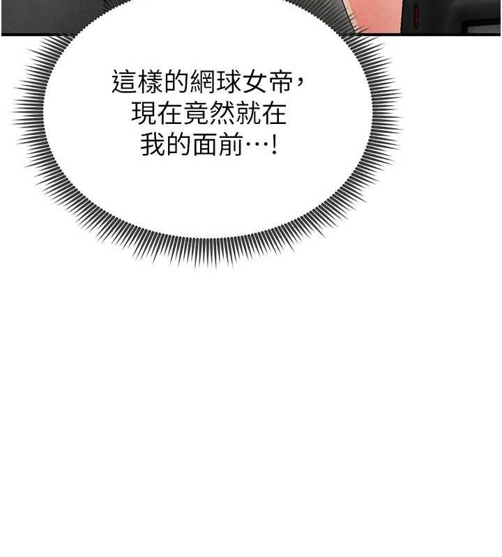 [韩国漫画] 足球型男脱单指南 剧情,青年#[216P]-27