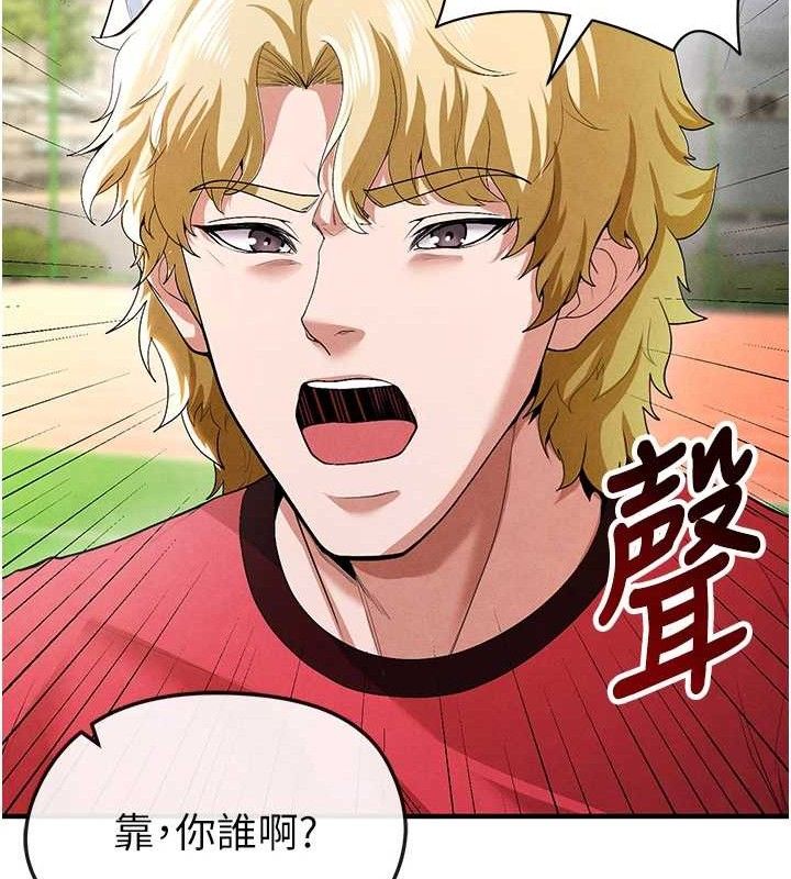 [韩国漫画] 足球型男脱单指南 剧情,青年#[216P]-29