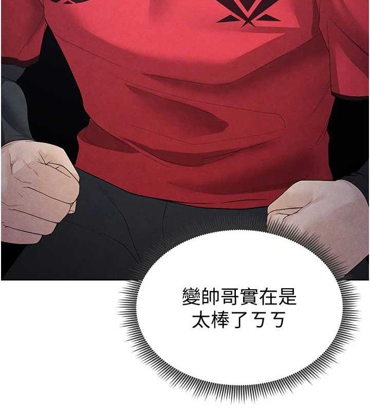 [韩国漫画] 足球型男脱单指南 剧情,青年#[216P]-3