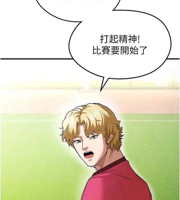 [韩国漫画] 足球型男脱单指南 剧情,青年#[216P]-31