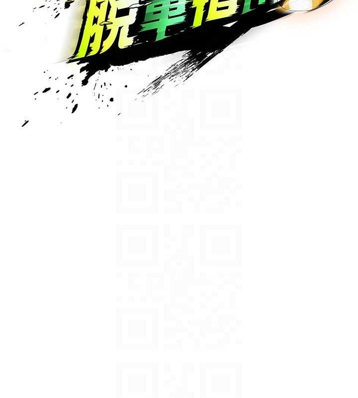 [韩国漫画] 足球型男脱单指南 剧情,青年#[216P]-35