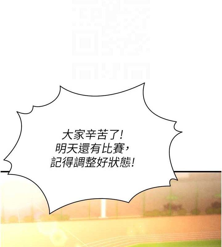 [韩国漫画] 足球型男脱单指南 剧情,青年#[216P]-36