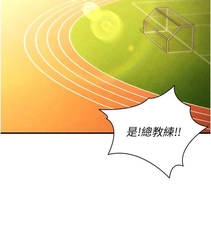 [韩国漫画] 足球型男脱单指南 剧情,青年#[216P]-37