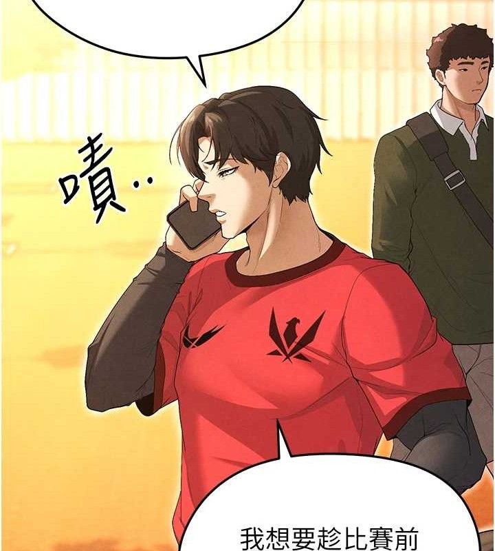 [韩国漫画] 足球型男脱单指南 剧情,青年#[216P]-39