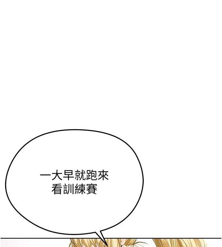 [韩国漫画] 足球型男脱单指南 剧情,青年#[216P]-4